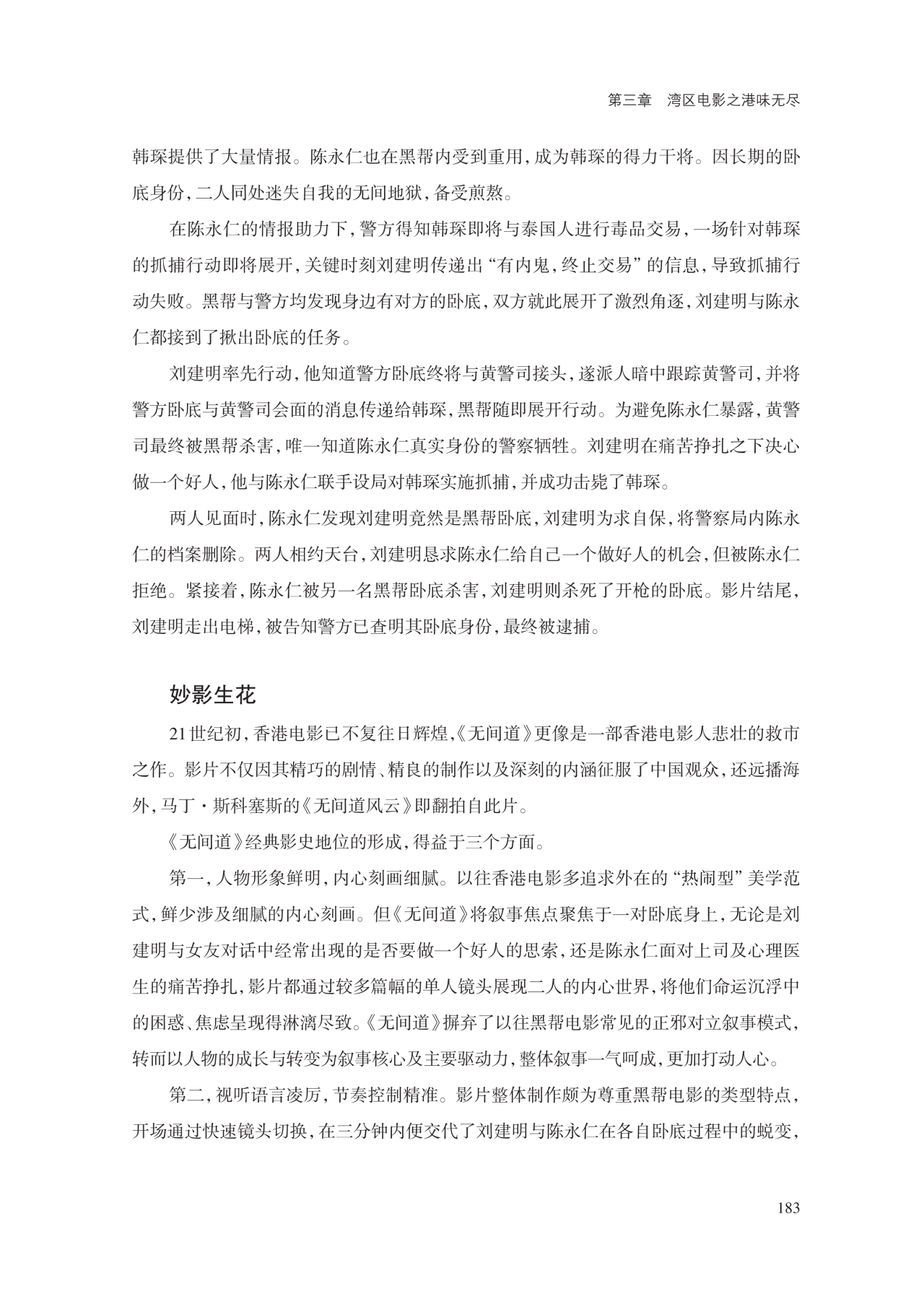 试读2.png