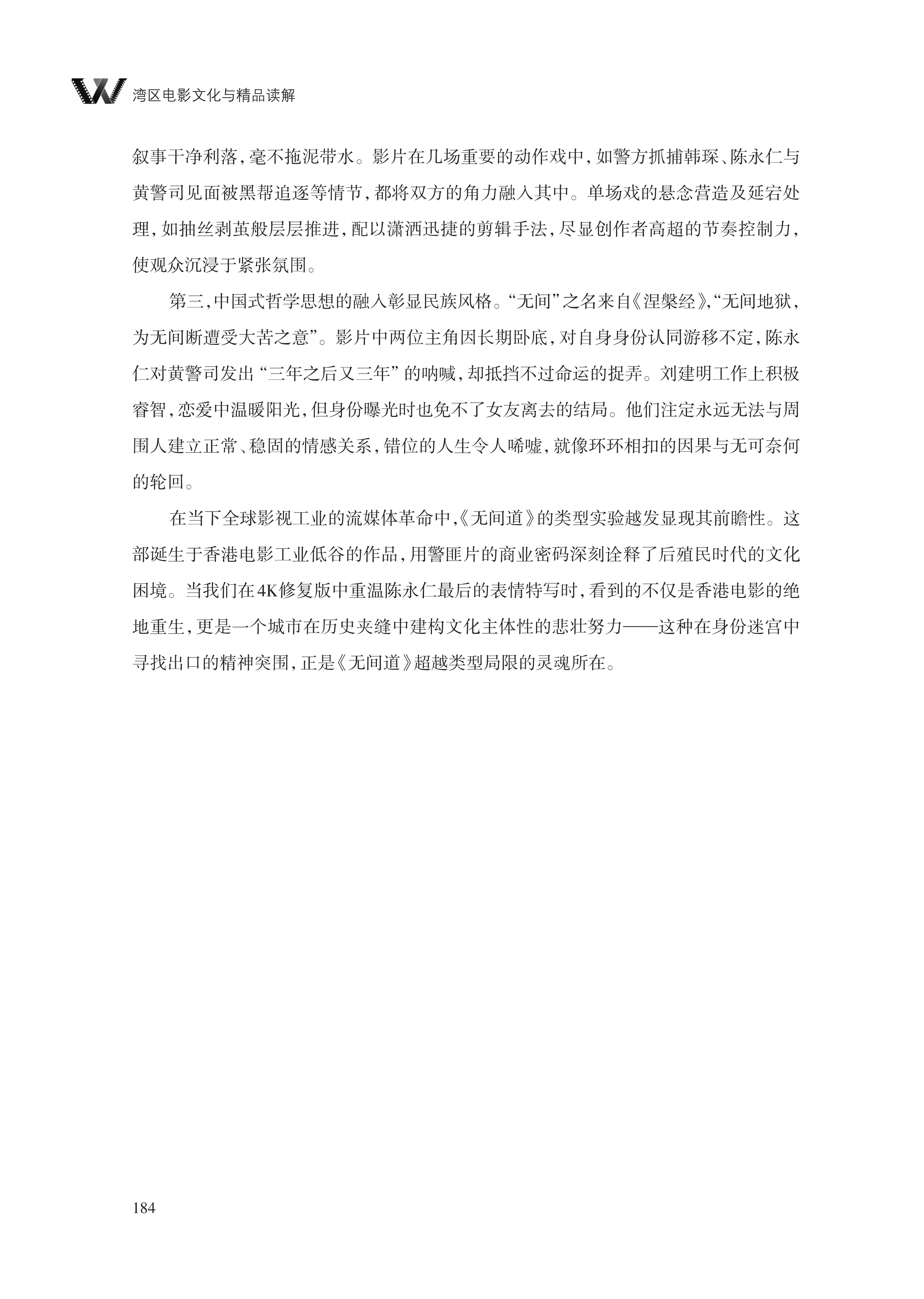 试读3.png