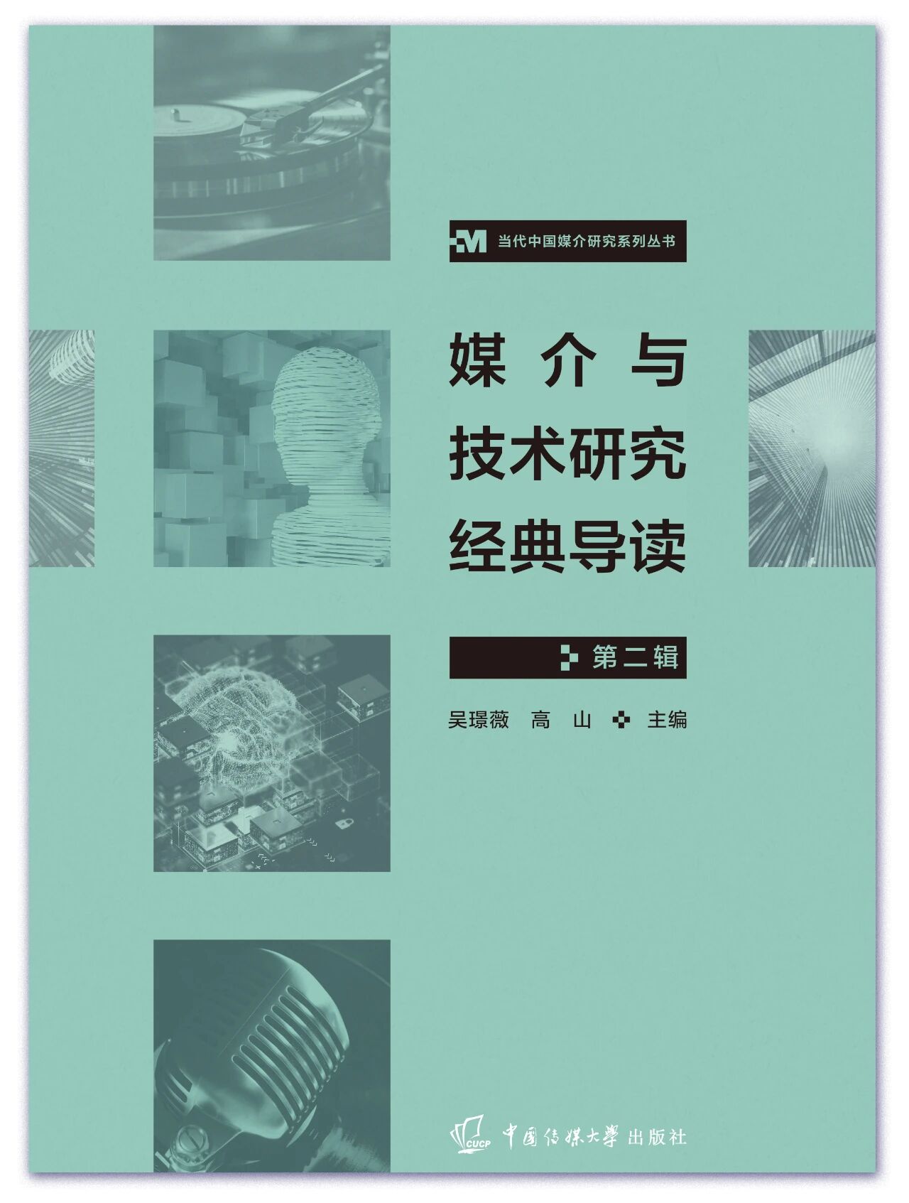 媒介7.jpg