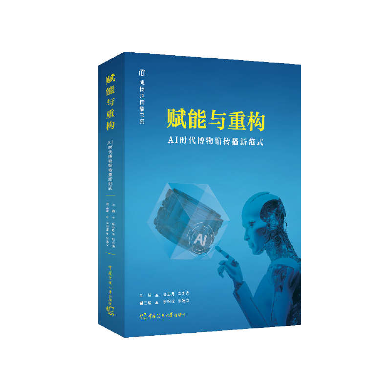 1781490257931612.png 博物馆2.png