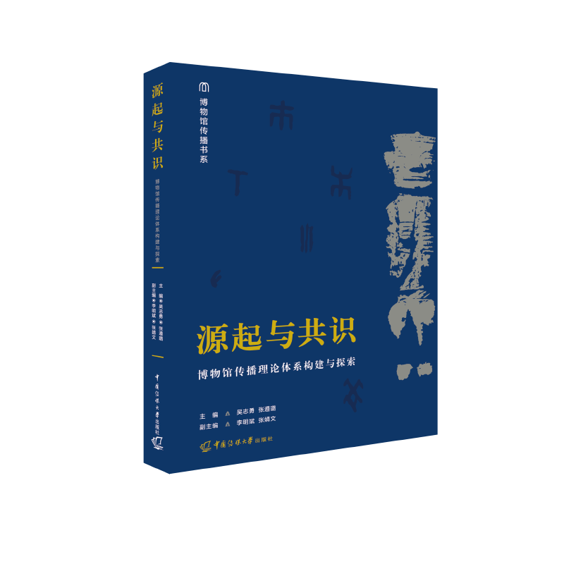 1781490282861029.png 博物馆3.png
