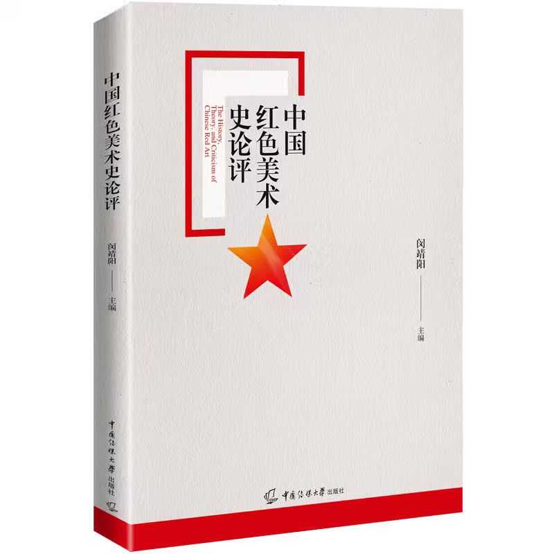 1782091171872019.jpg 红色2.jpg