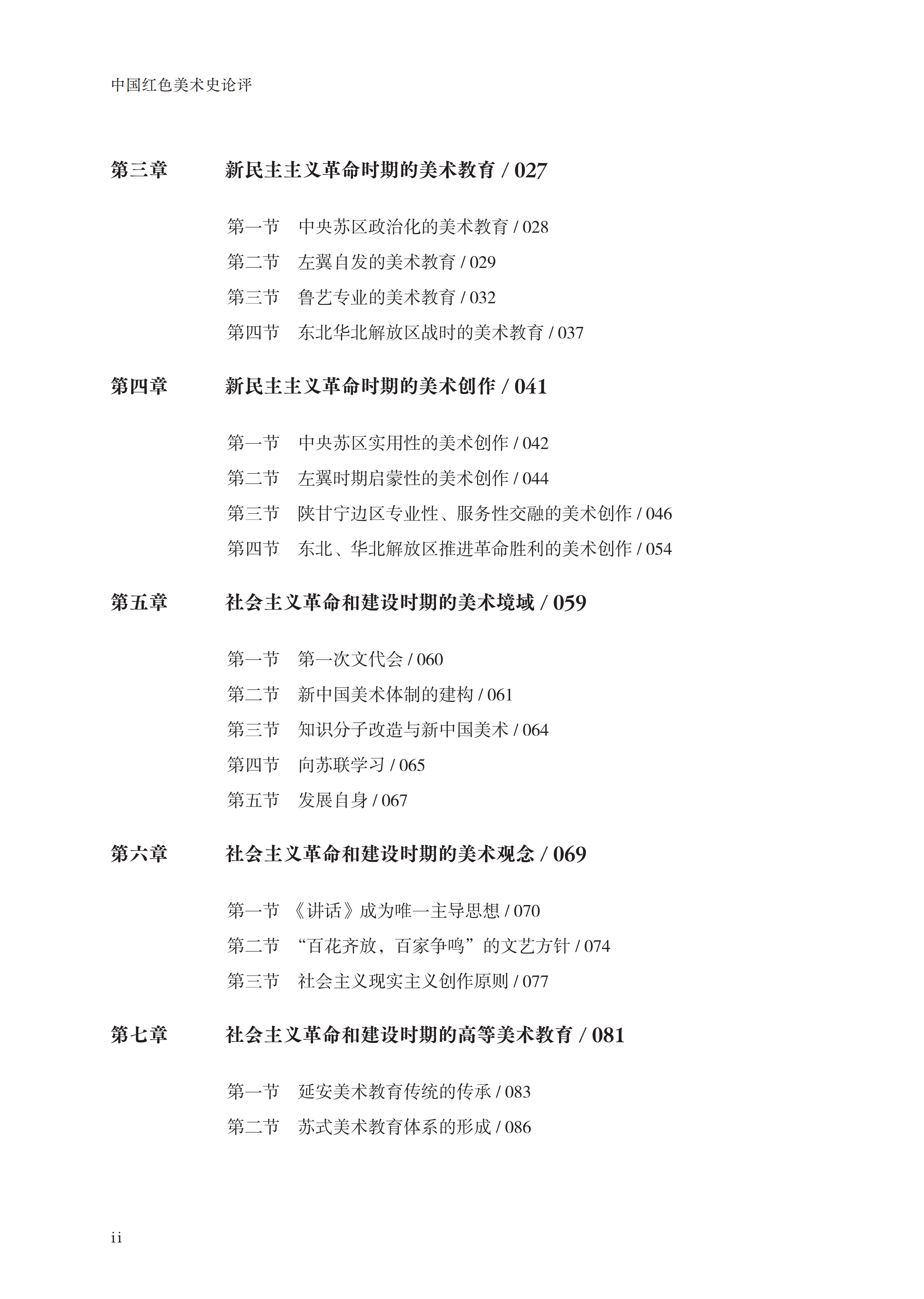红色11.png
