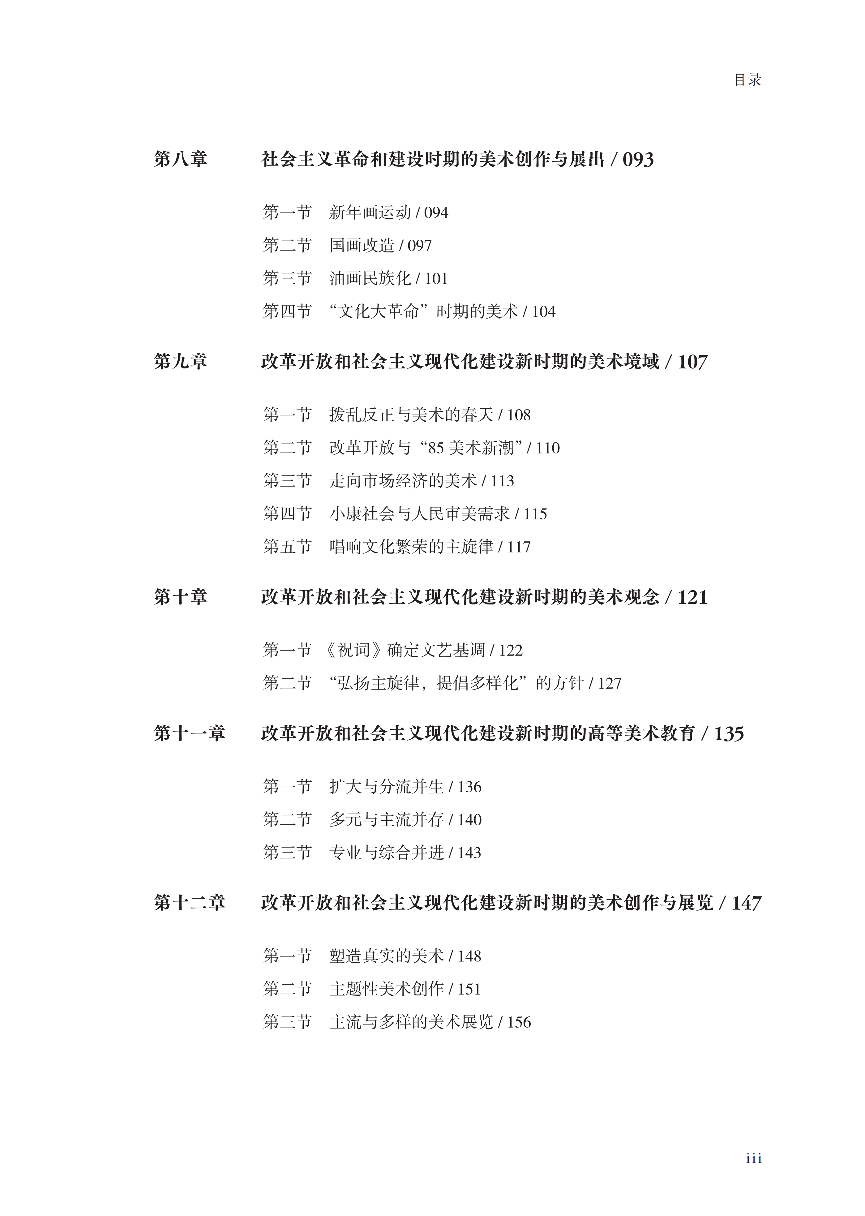 红色12.png