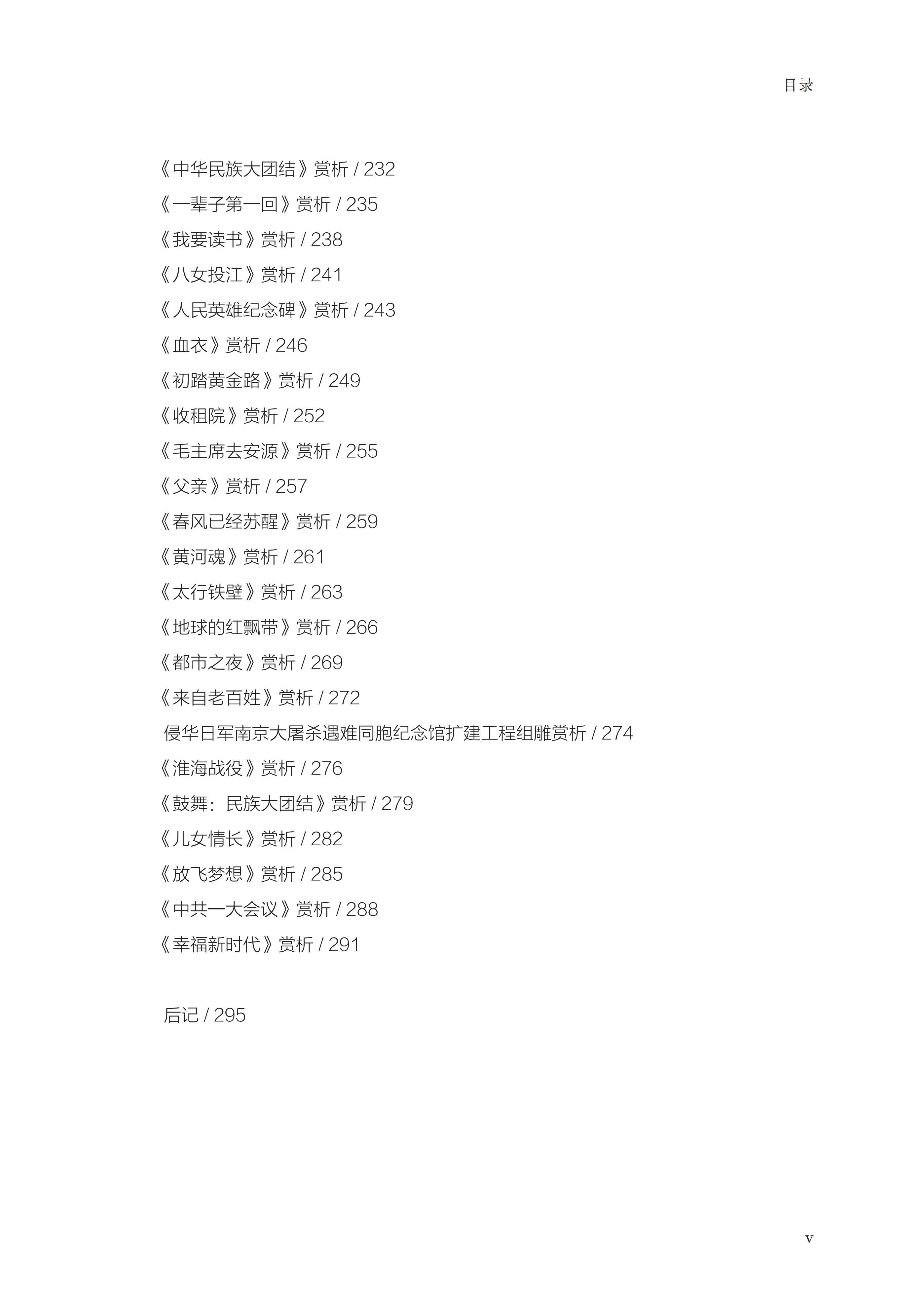 红色14.png