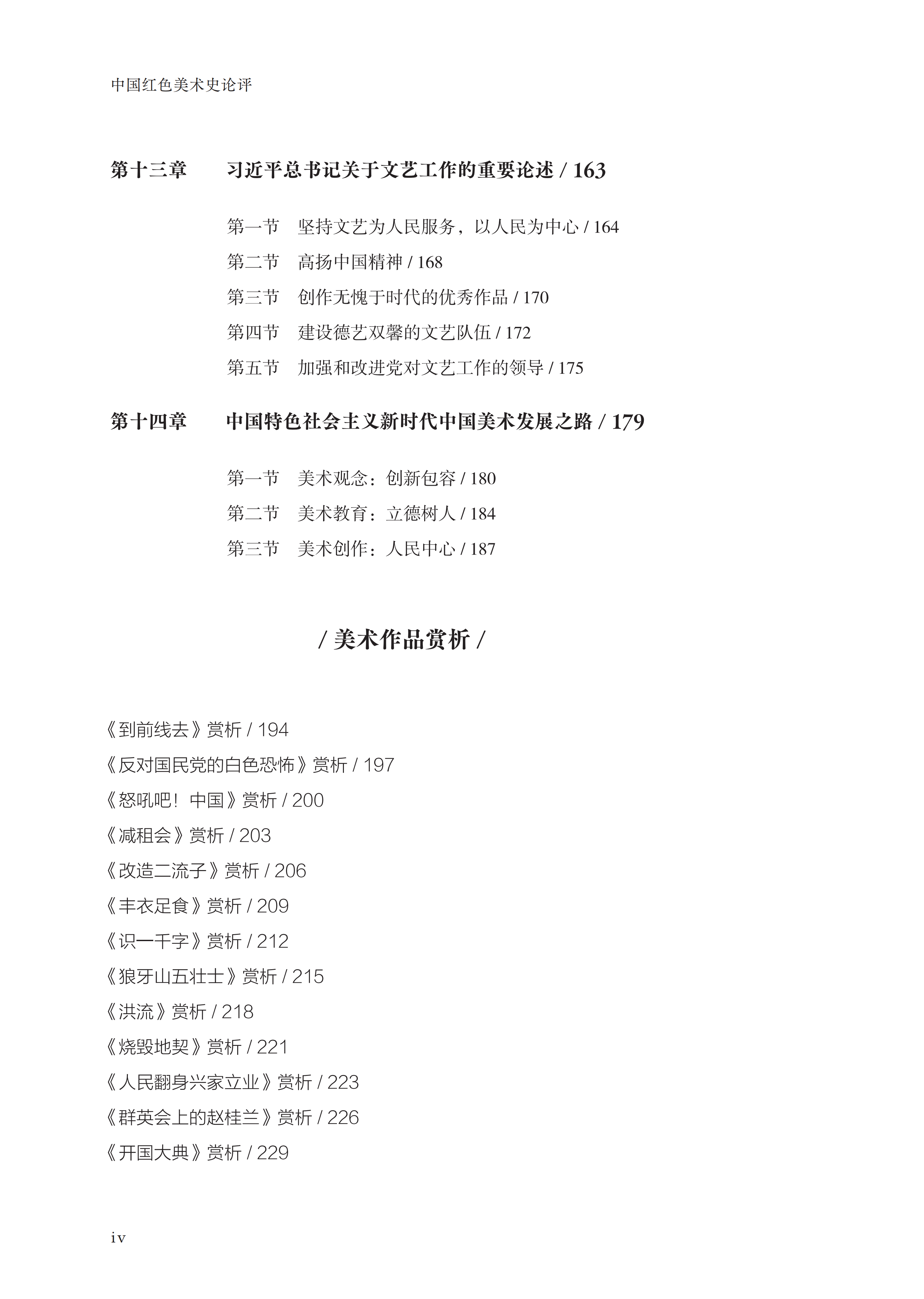 红色13.png