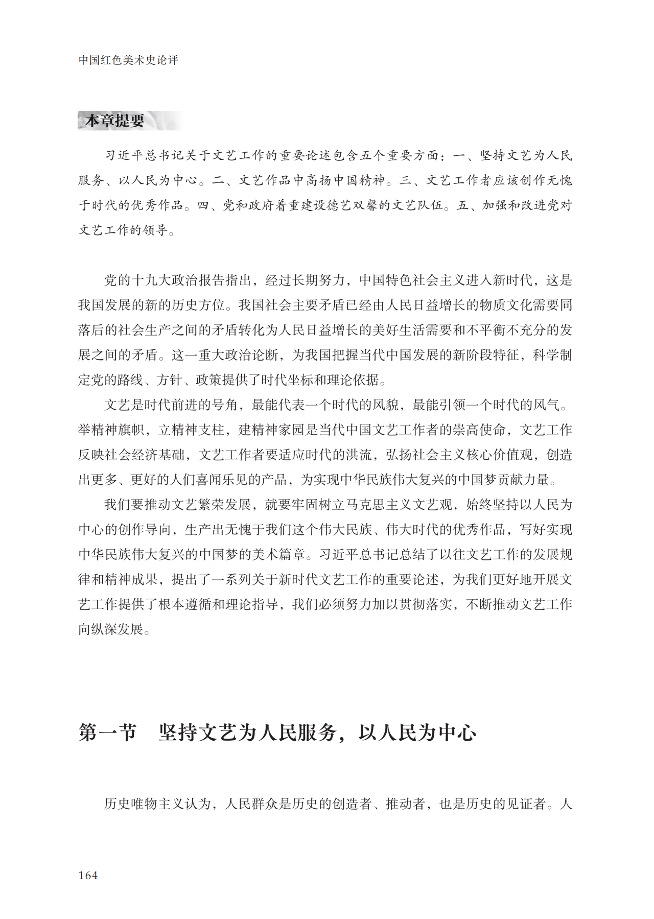 红色15.png