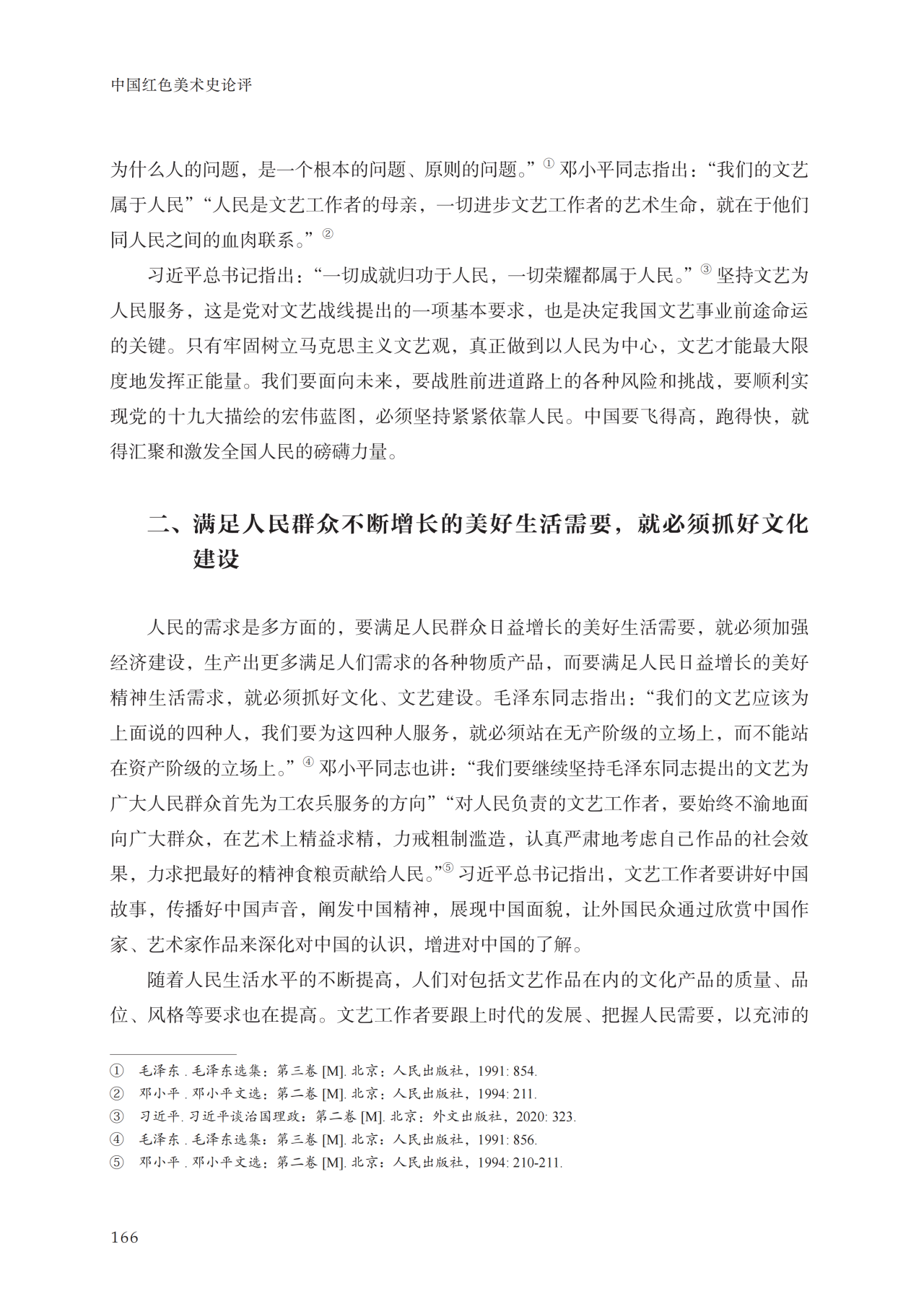 红色17.png