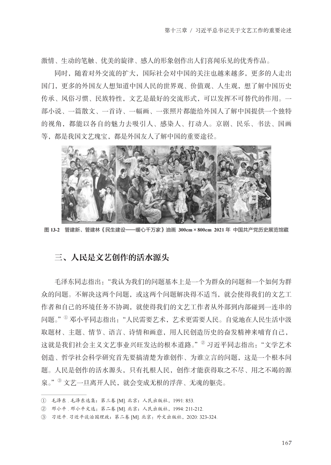 红色18.png