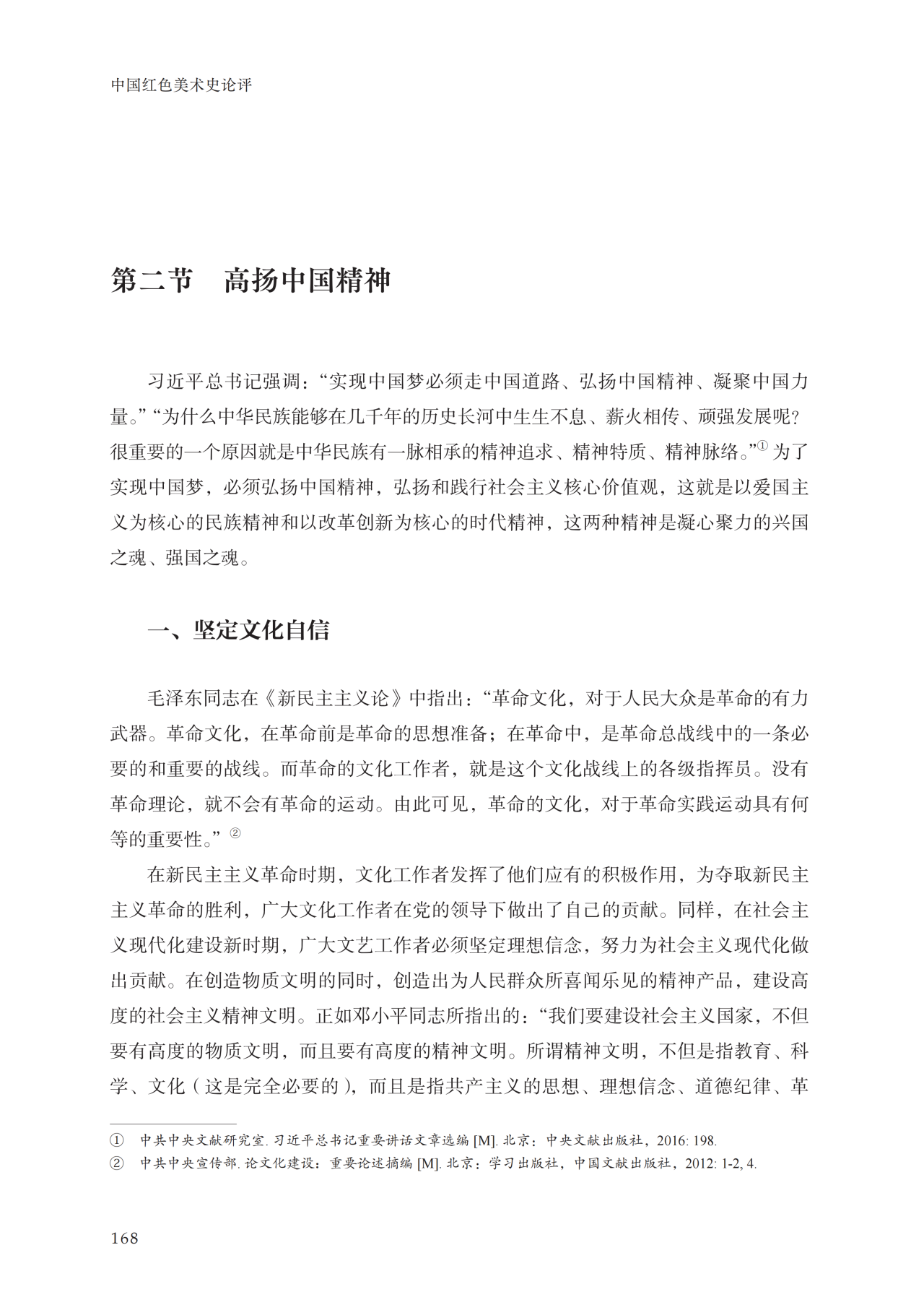 红色19.png