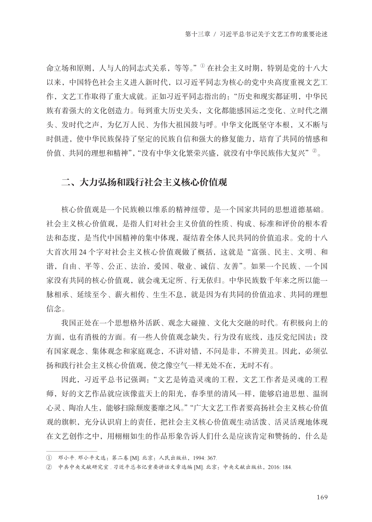 红色20.png