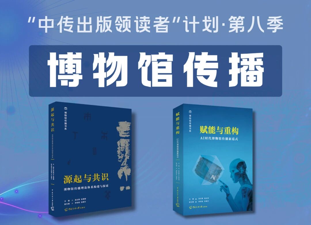 1782095985238139.jpg 新传荟2.jpg