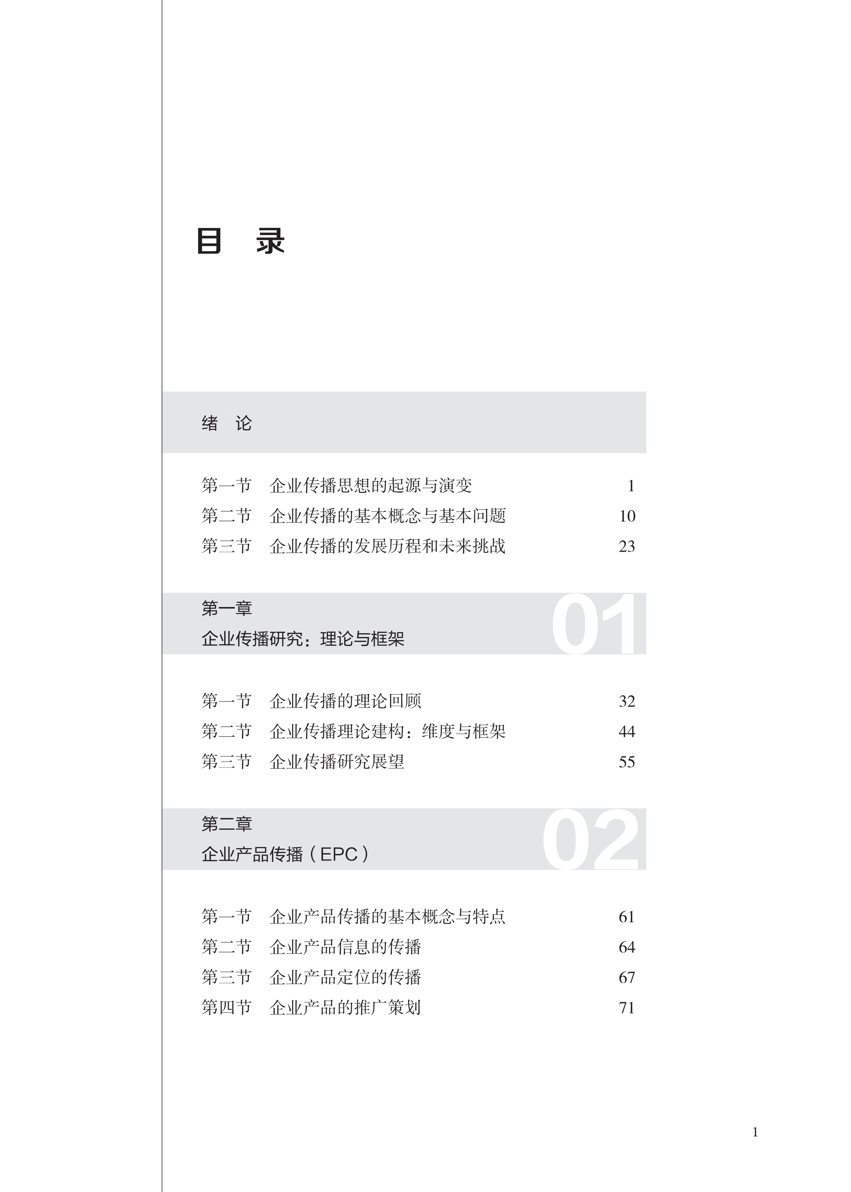 微信图片_2026-07-01_102015_738.png