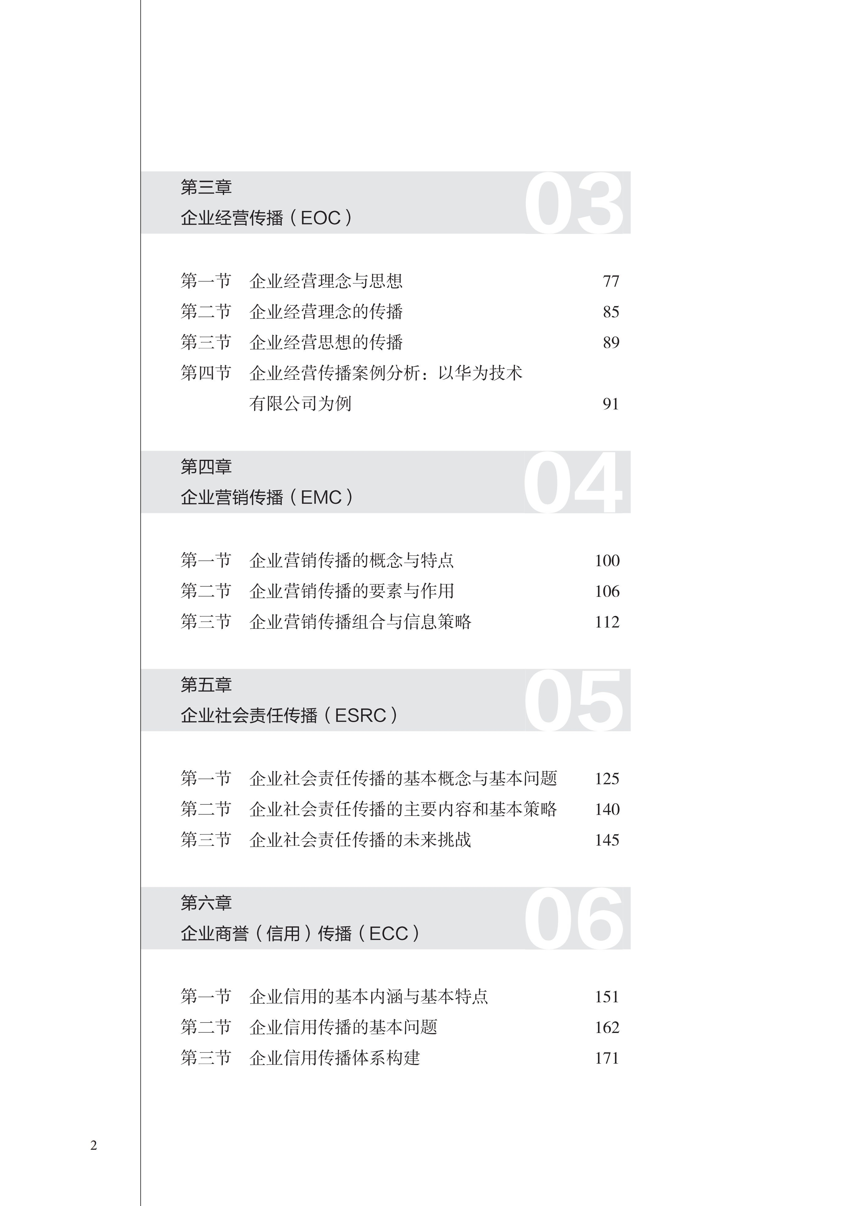 微信图片_2026-07-01_102022_660.png