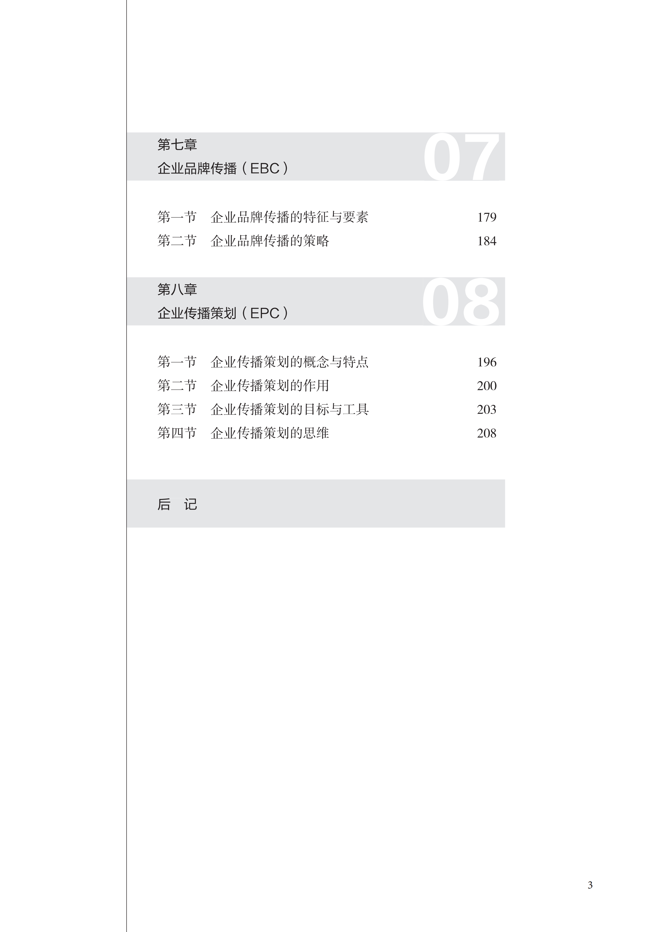 微信图片_2026-07-01_102029_837.png