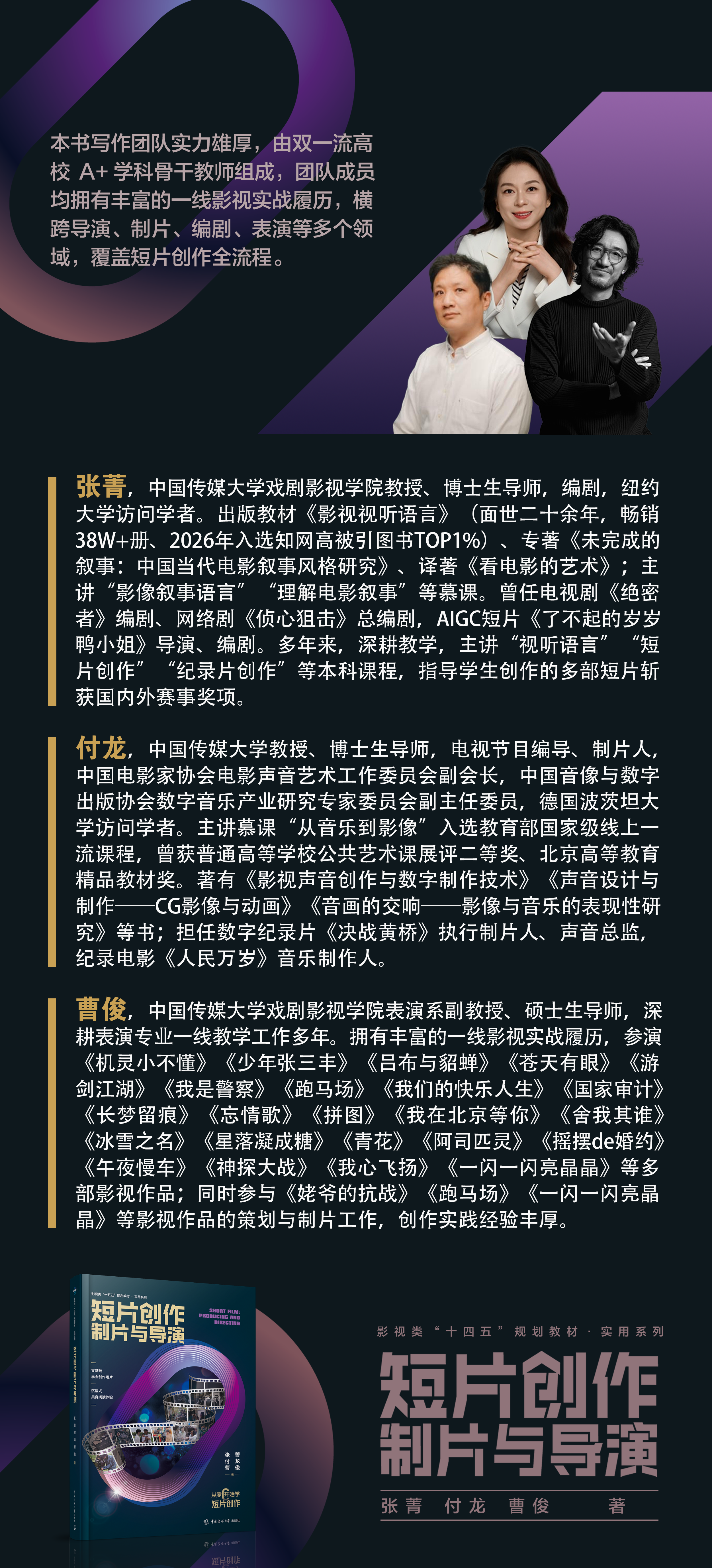 1782954356567127.png 微信图片_2026-07-02_090545_607.png