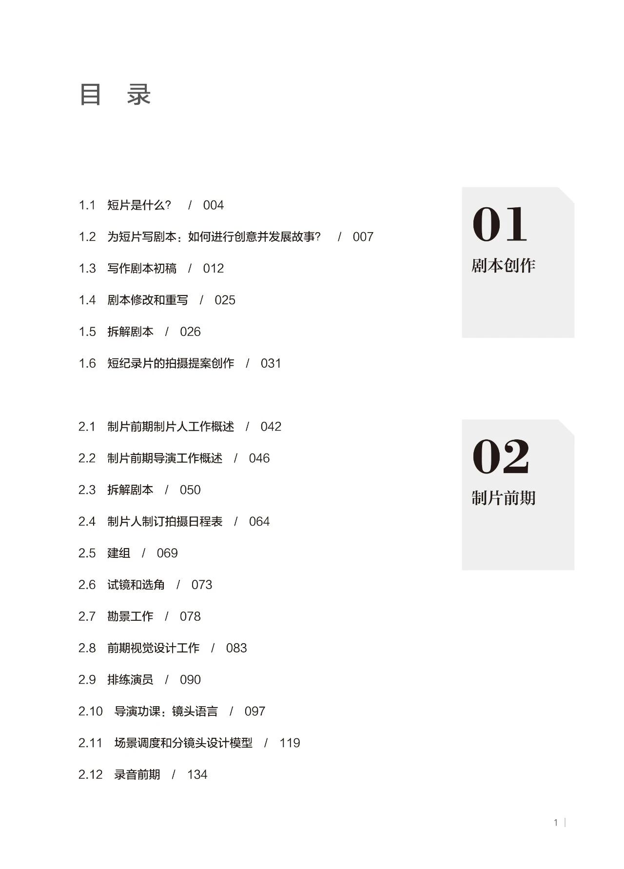 1782954447180006.jpg 微信图片_2026-07-02_090710_389.jpg