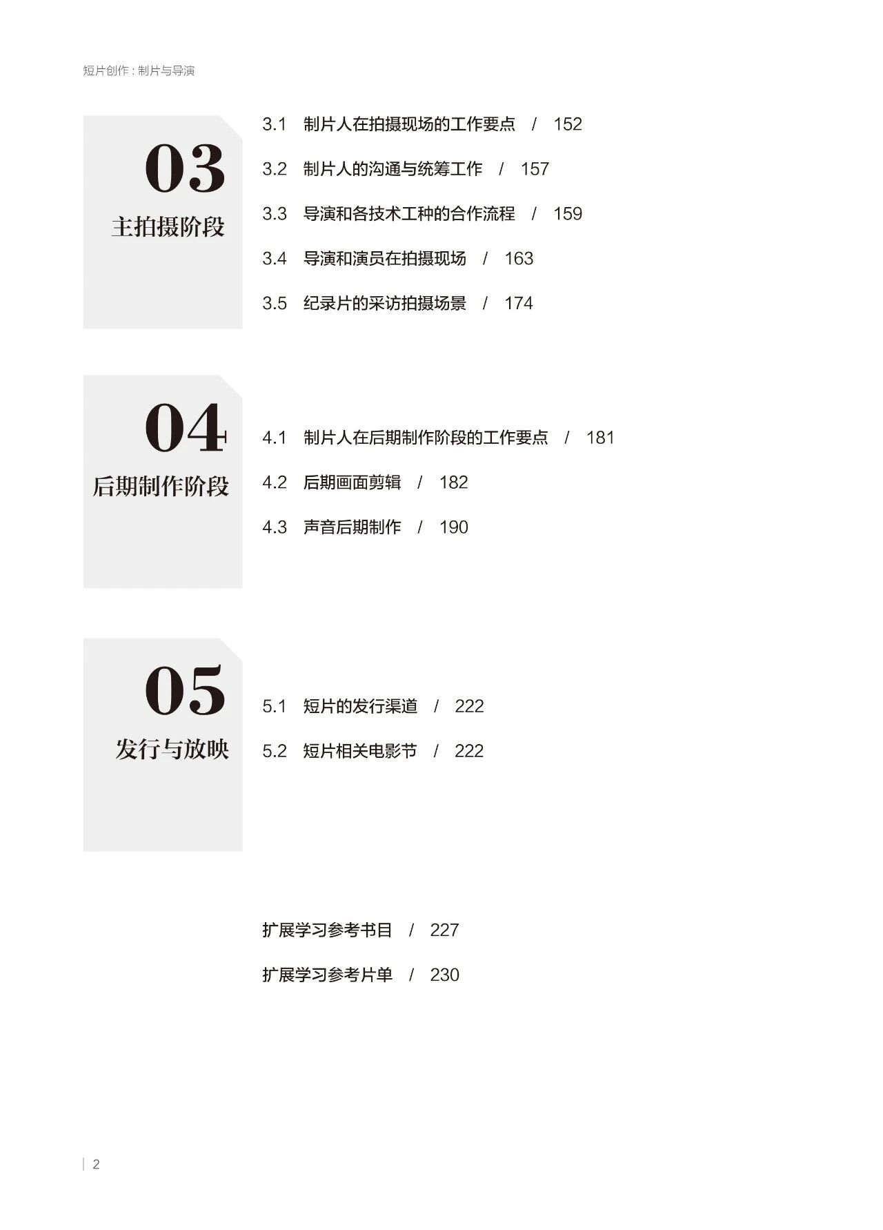 1782954492947574.jpg 微信图片_2026-07-02_090715_448.jpg