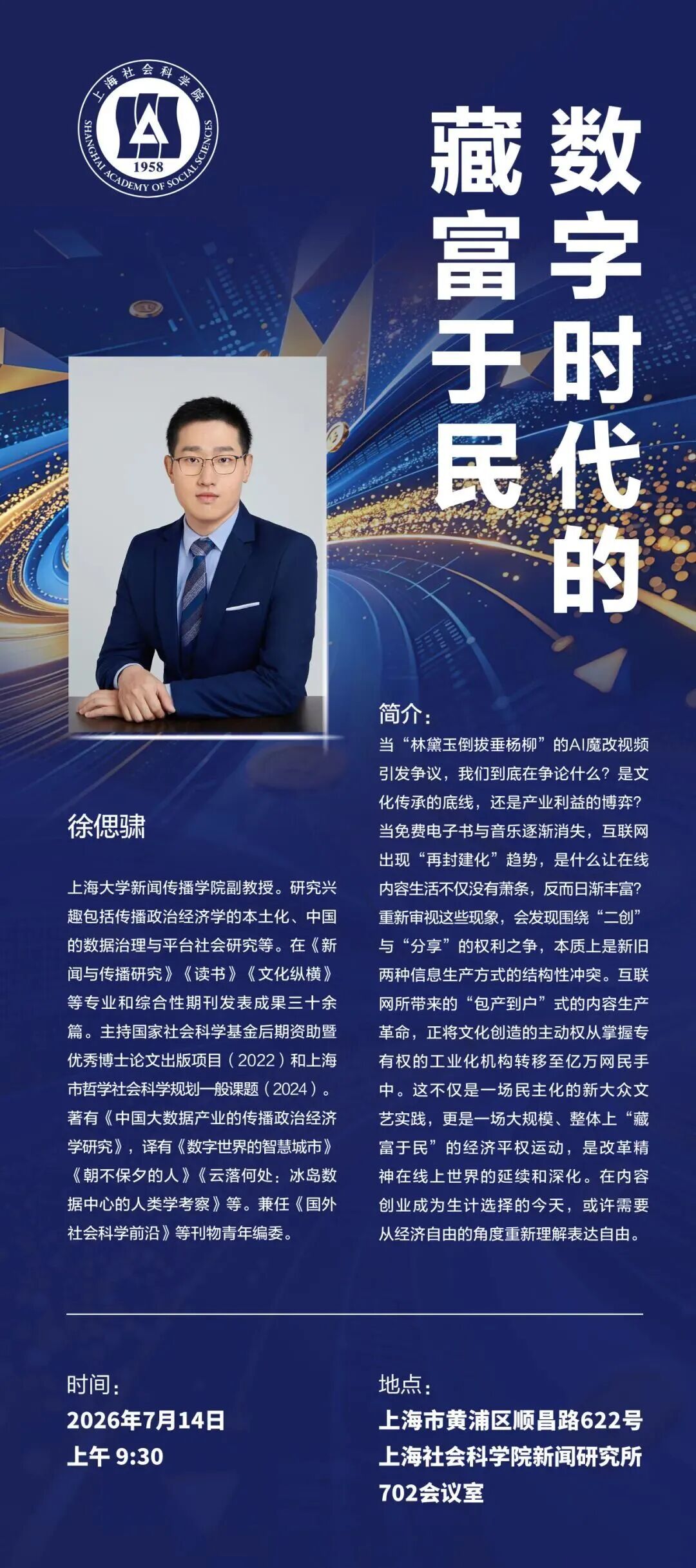 新传2.jpg