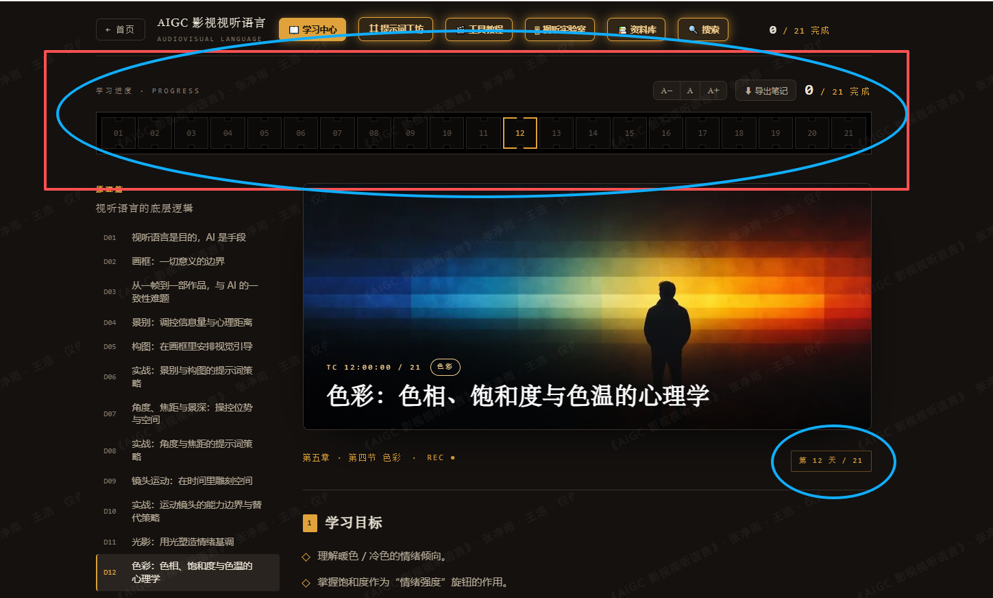 1783962535764007.png aigc3.png