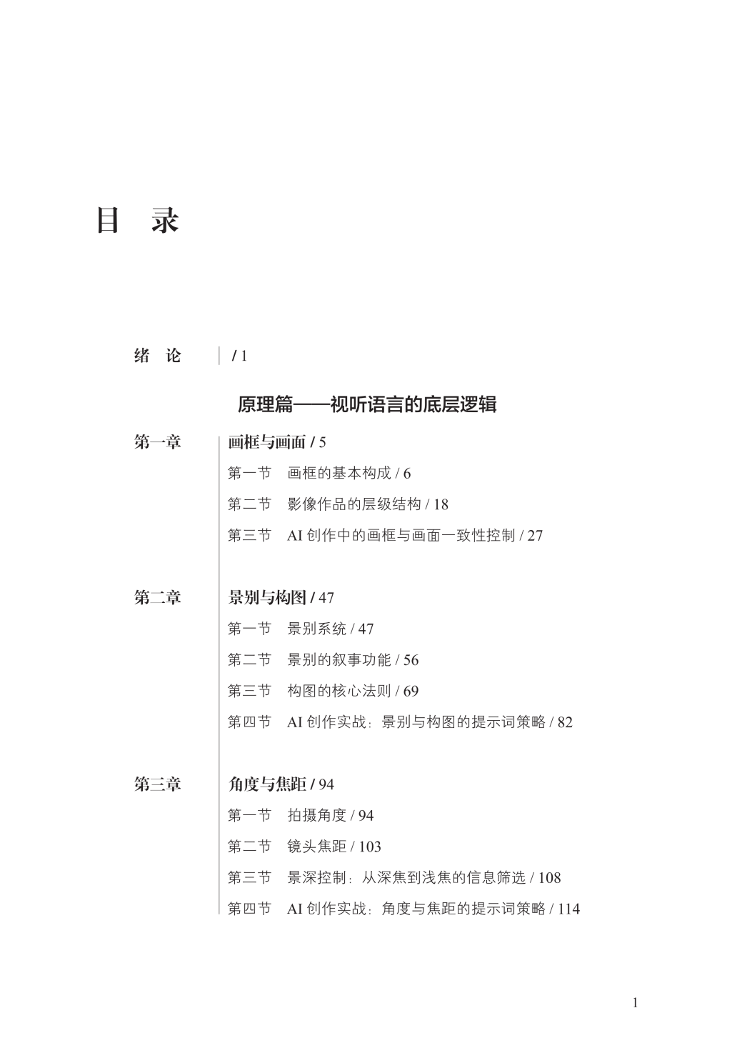 aigc5.png
