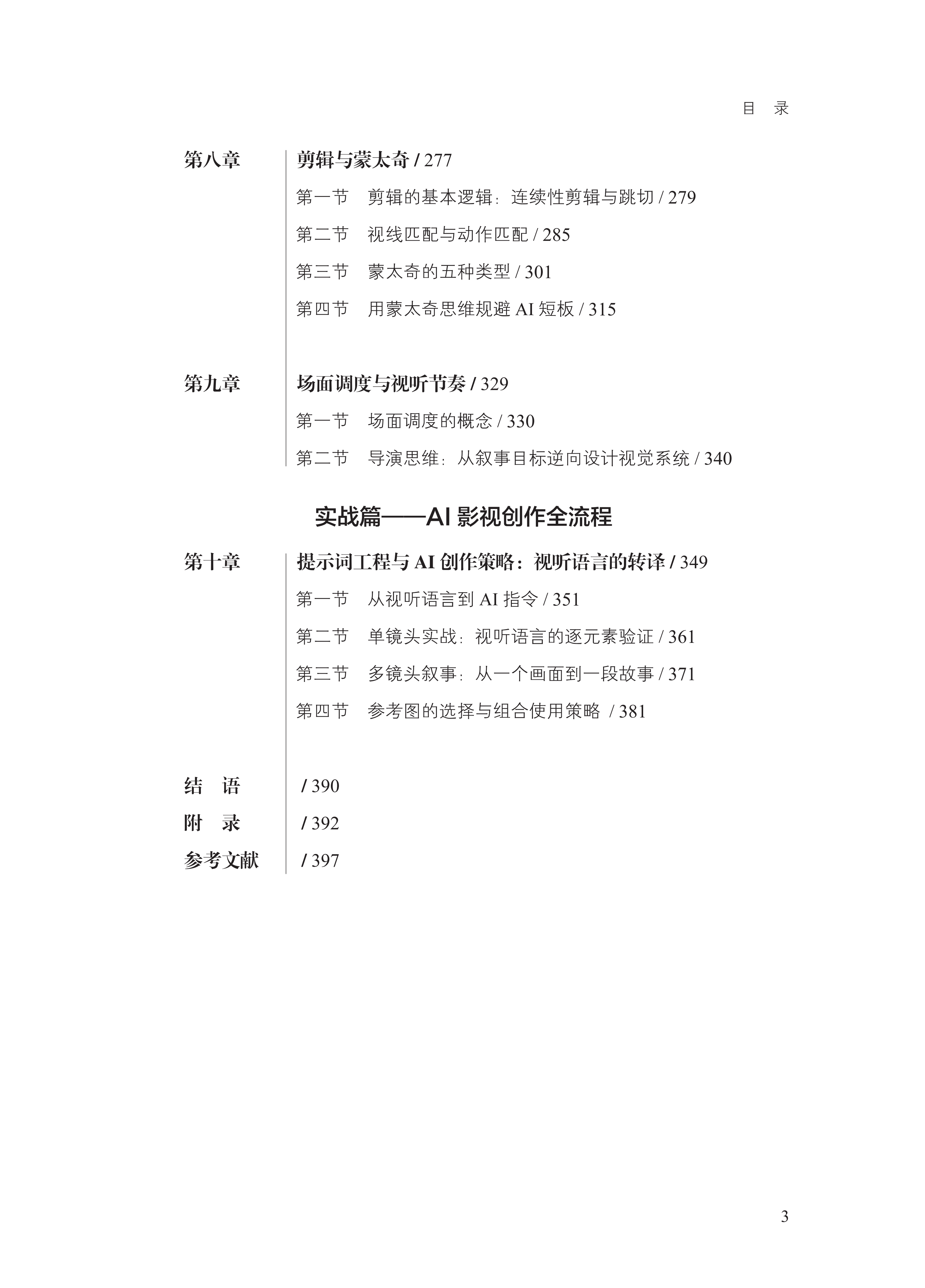 aigc7.png