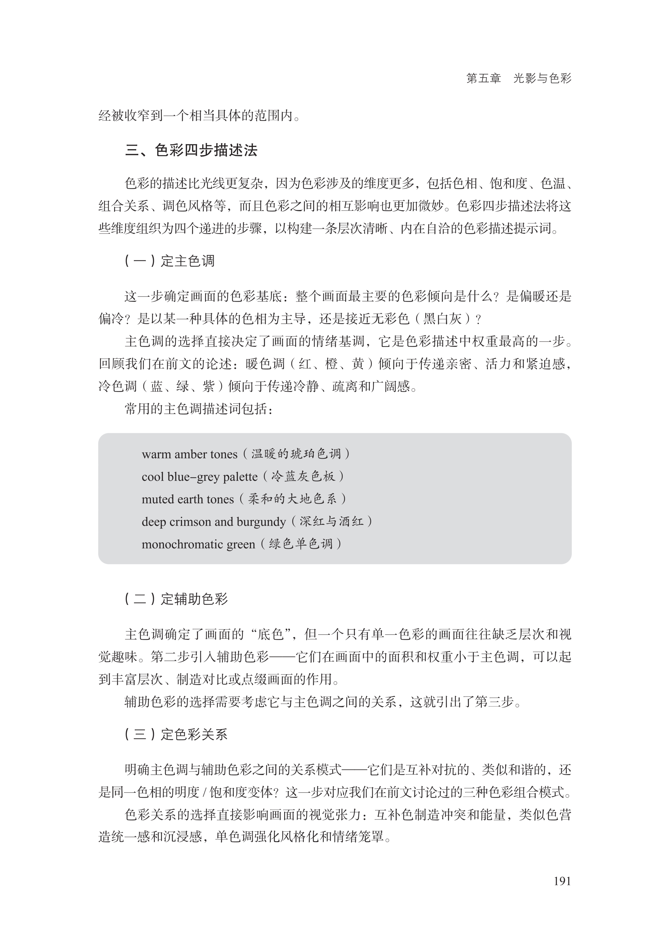 aigc11.png