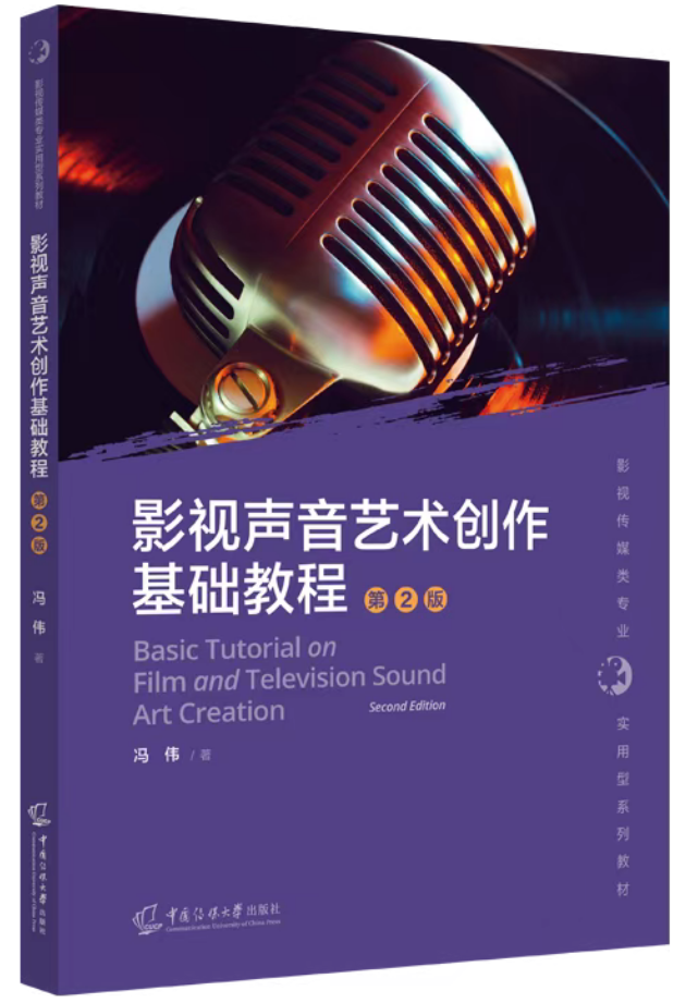 1784389262576564.png 视听12.png