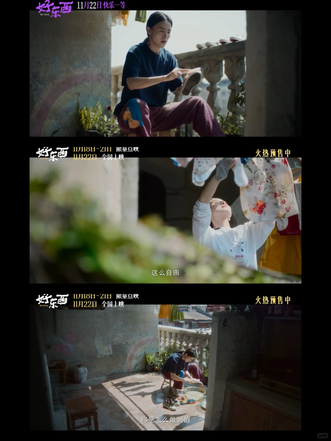 1784389336282723.png 视听7.png