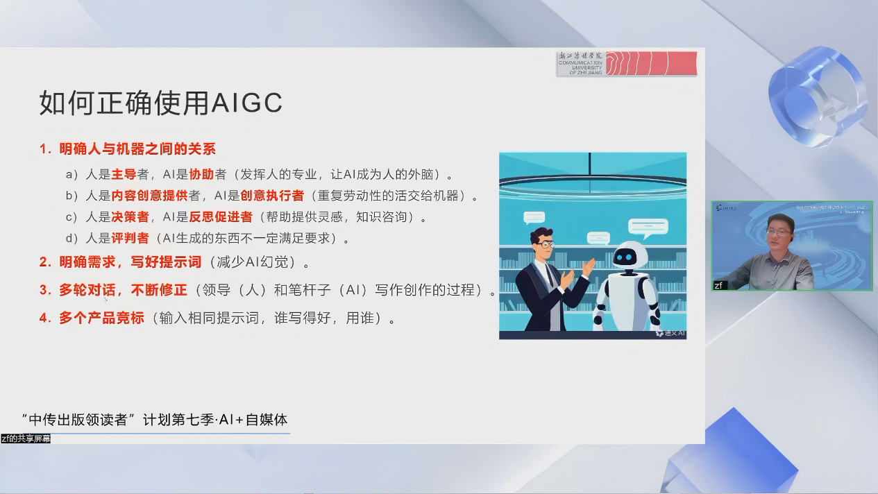 1784462855455159.png 文库3.png
