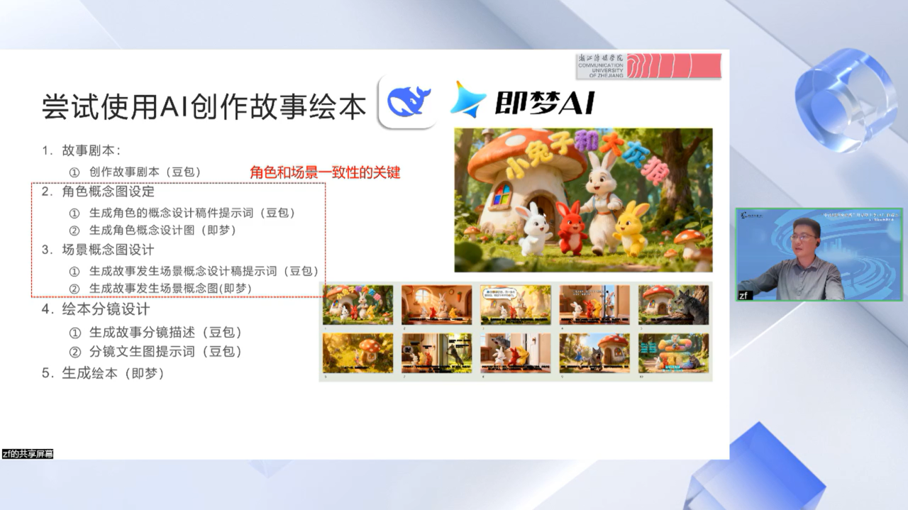 1784462867410925.png 文库4.png