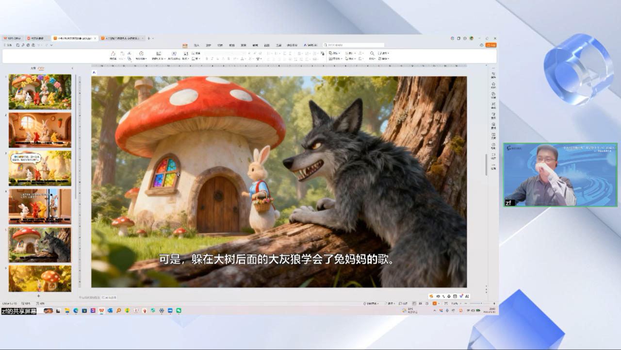 1784462889258701.png 文库6.png