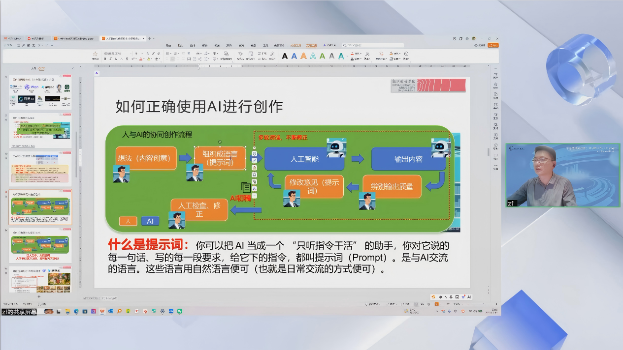 1784462899880186.png 文库7.png