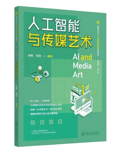 1784462930947008.png 文库10.png