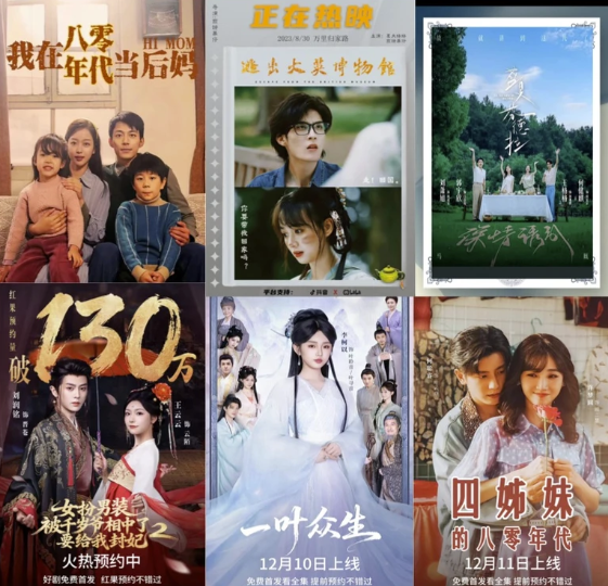 微短剧1.png