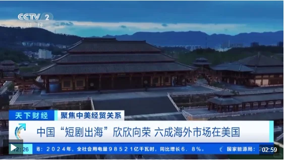 微短剧8.png