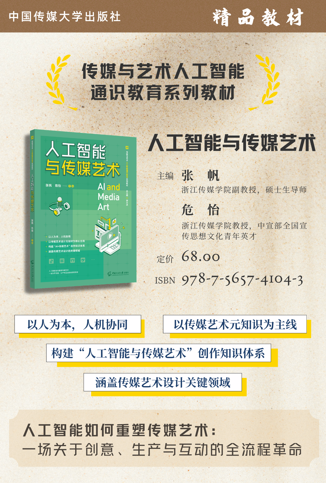 微信图片_2026-07-24_161859_876.png