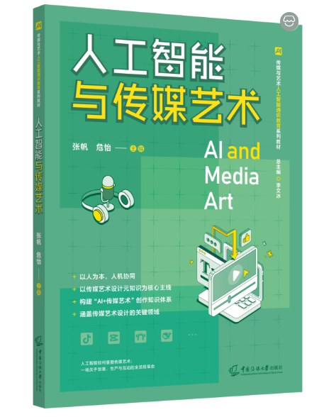 QQ20260724-162121.png