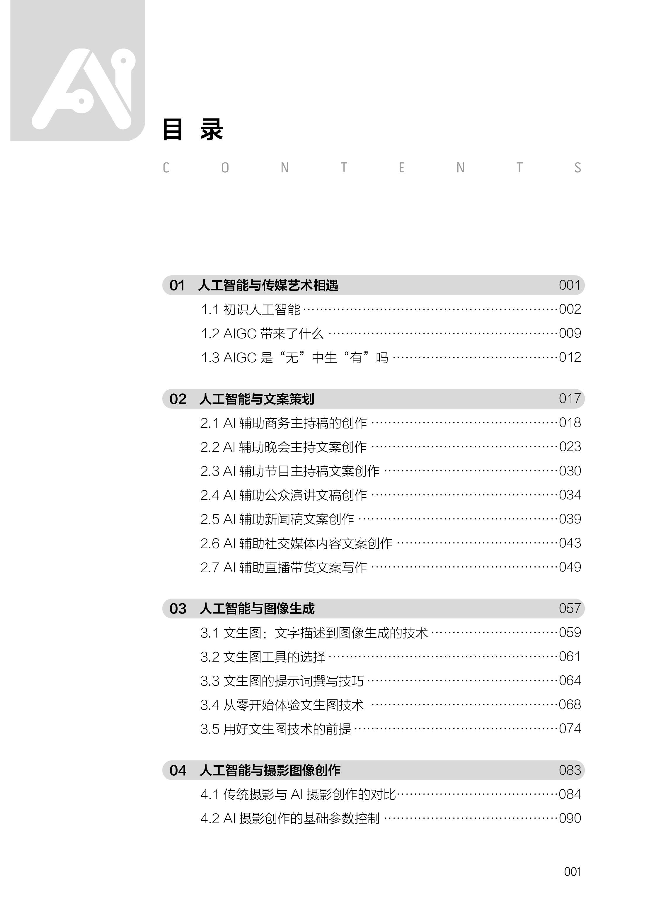 微信图片_2026-07-24_162151_069.png