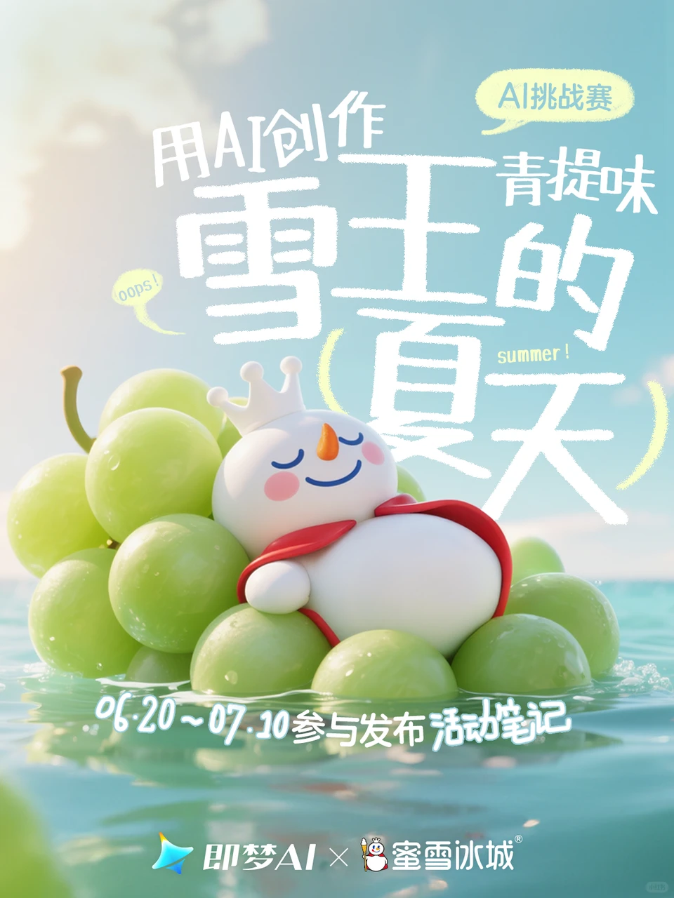 1785414461554342.png 算法3.png