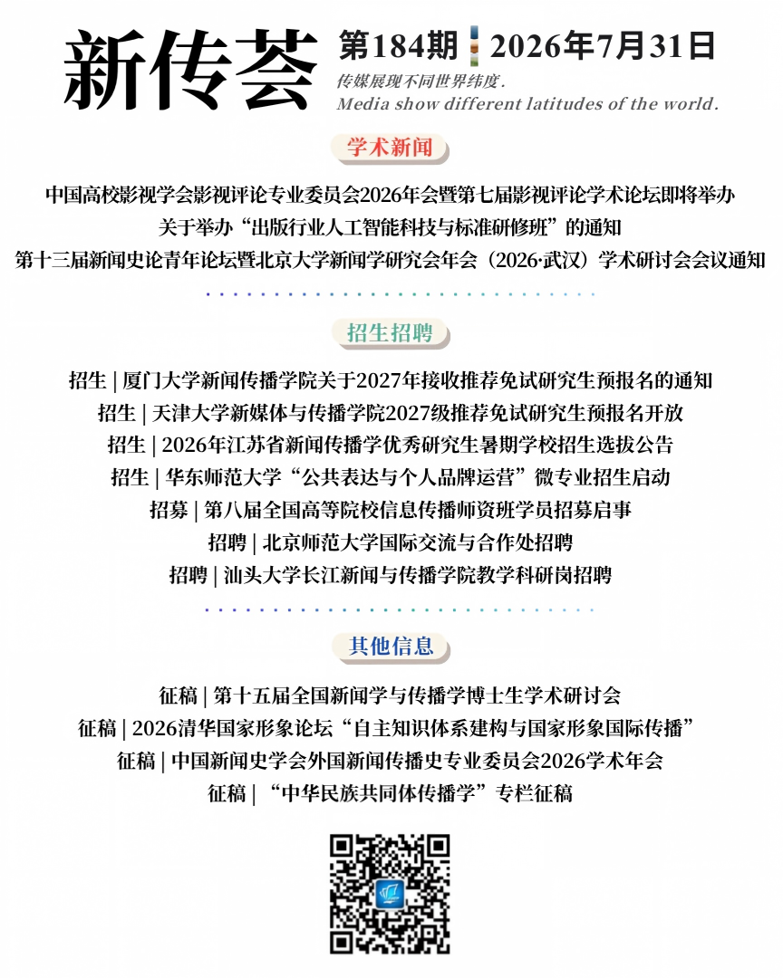 1785479398558304.png 新传1.png