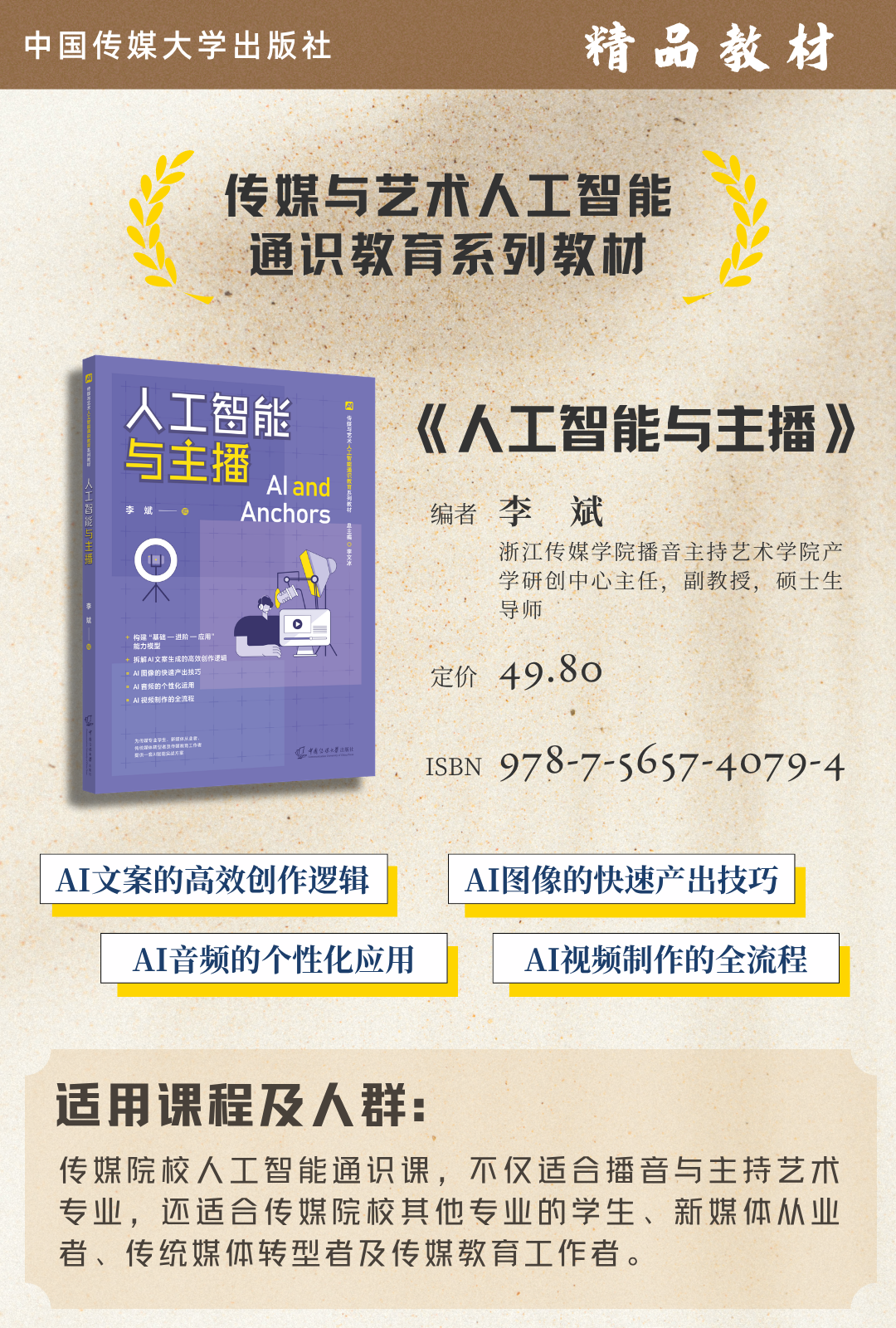 人工2.png