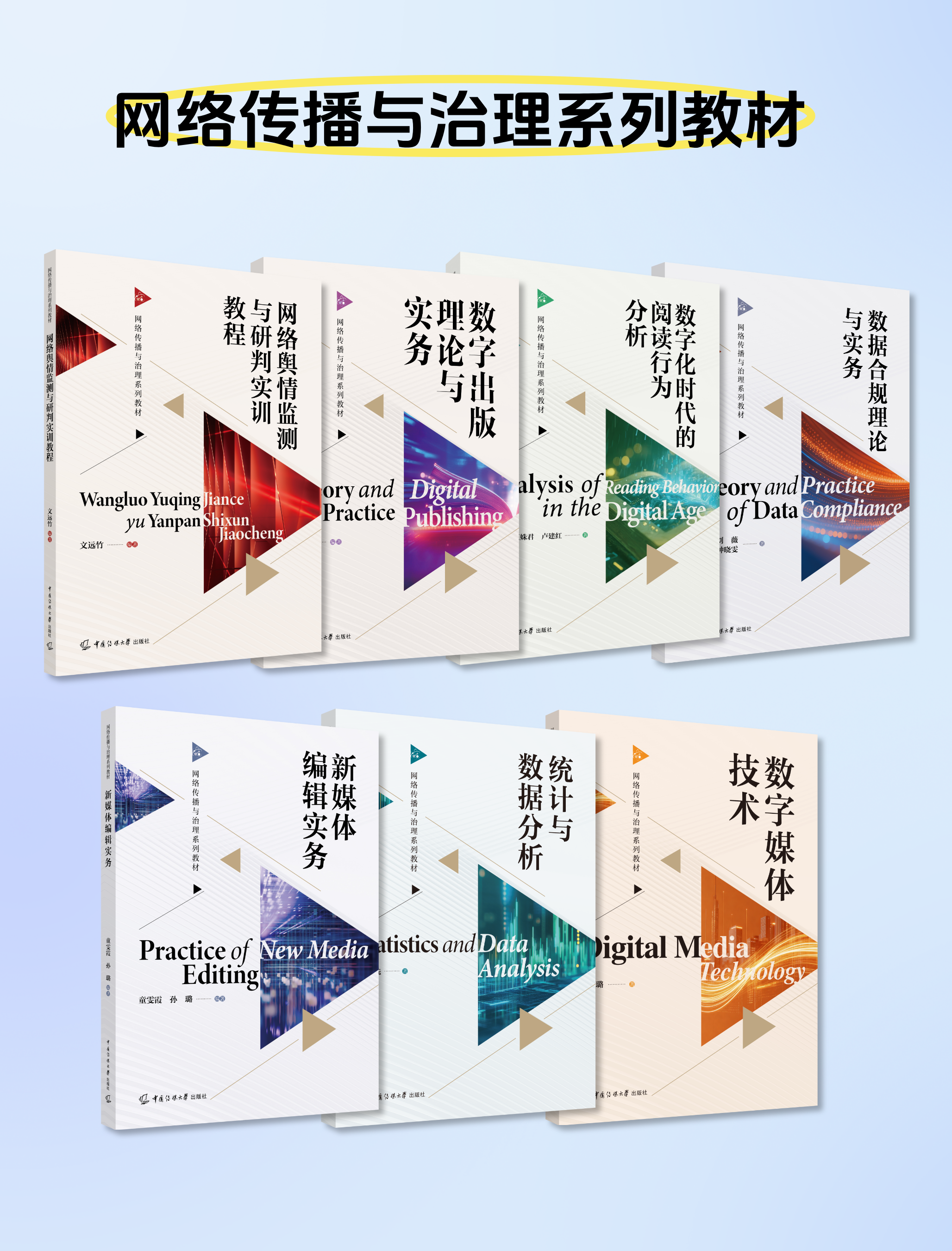 1785742810583866.png 网络2.png