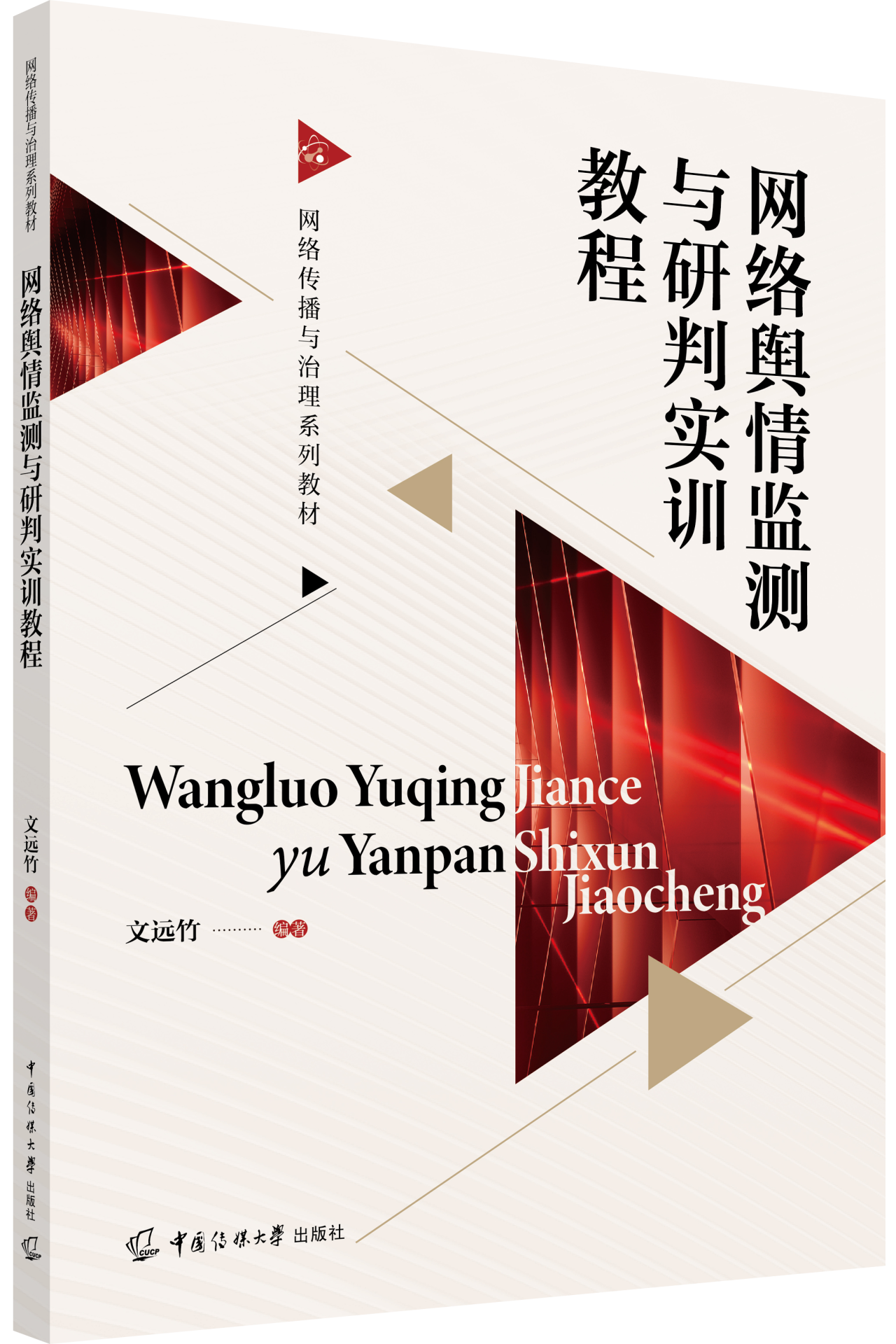 1785742823795490.png 网络3.png