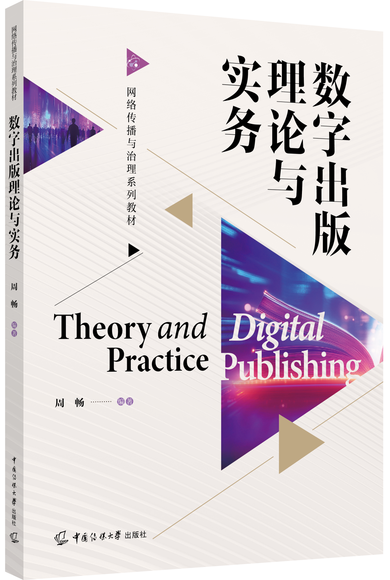 1785742883460316.png 网络4.png