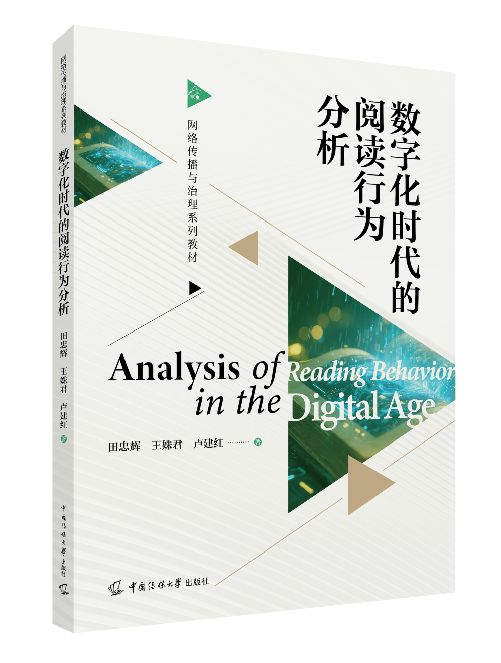 1785742920756405.png 网络5.png
