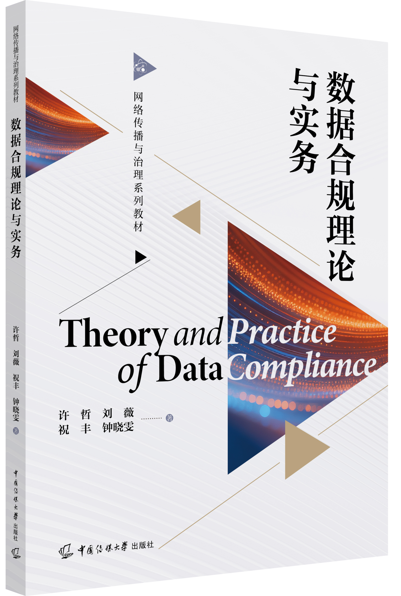 1785742992193493.png 网络6.png
