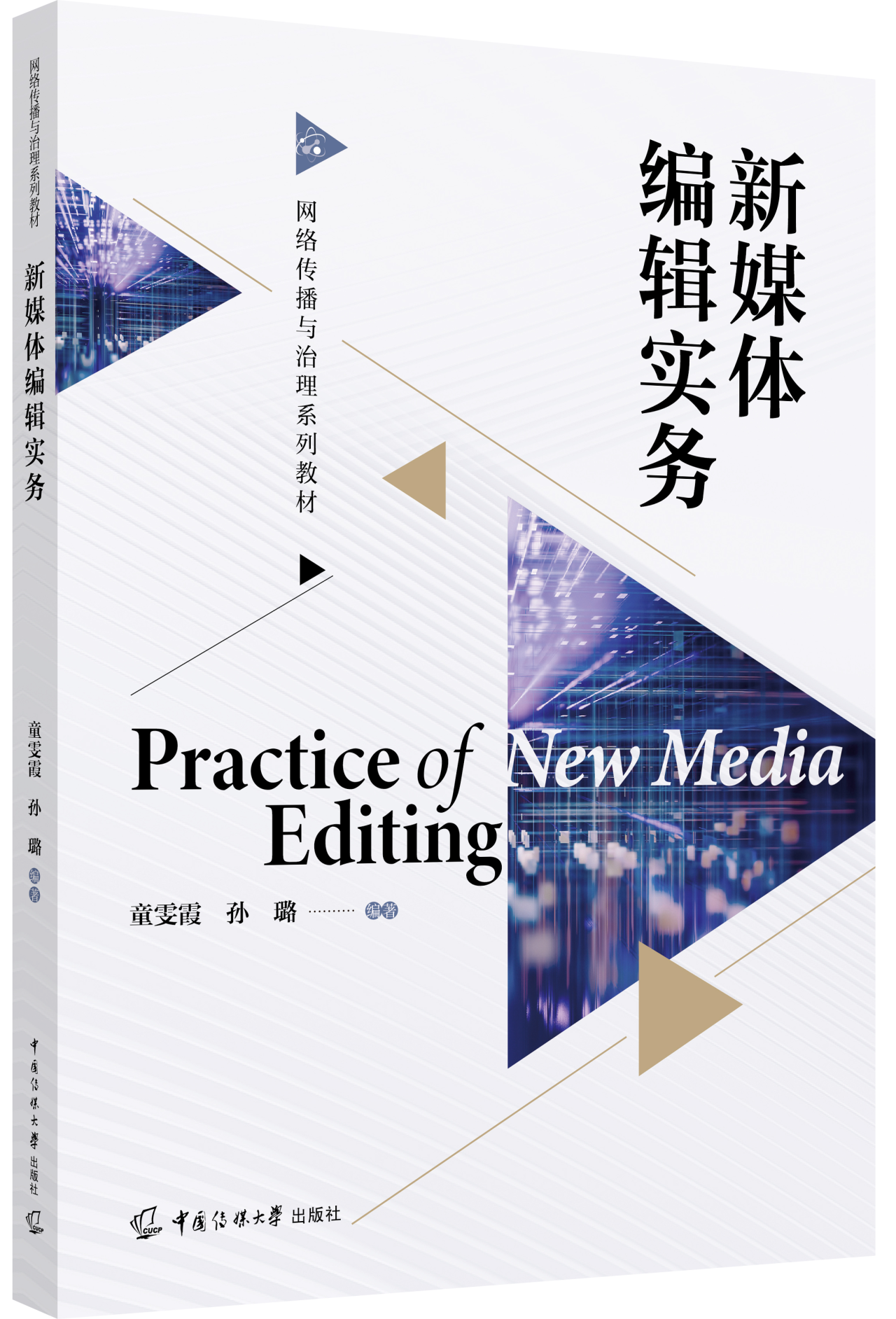 1785743020974675.png 网络7.png