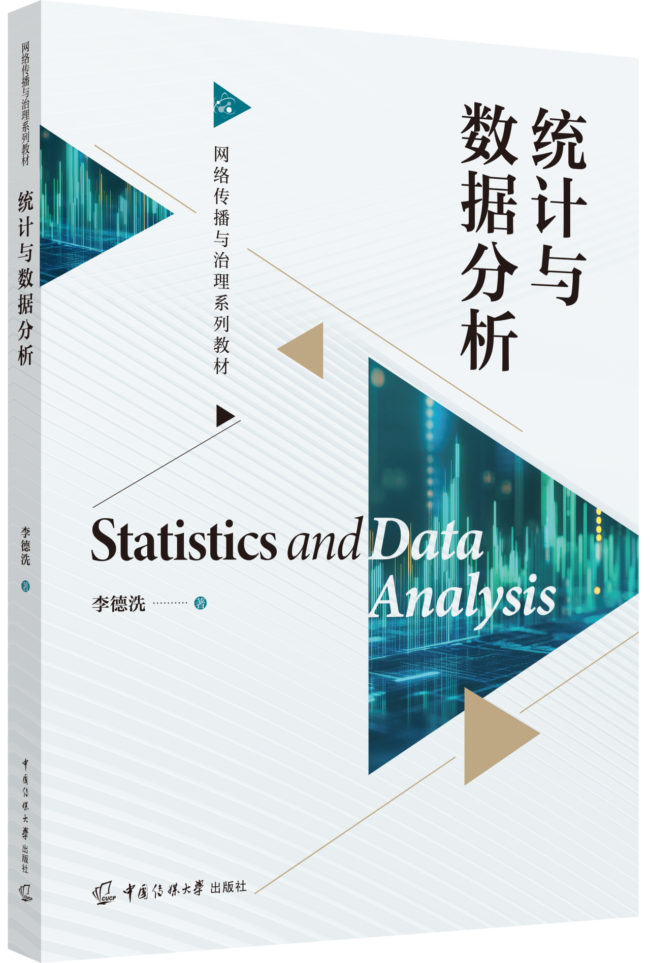 1785743052619284.png 网络8.png