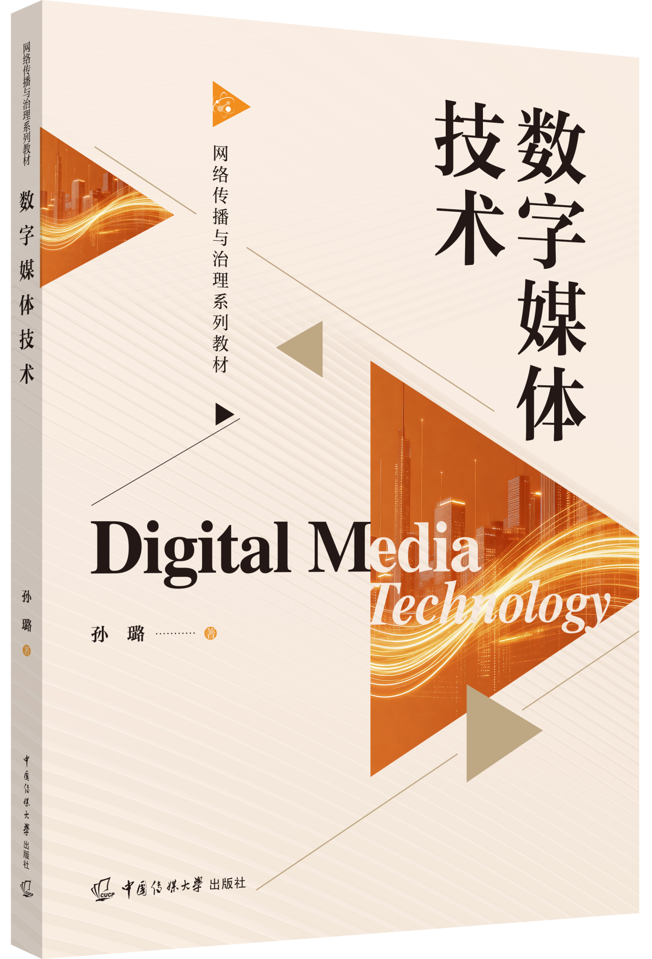 1785743193965799.png 网络9.png